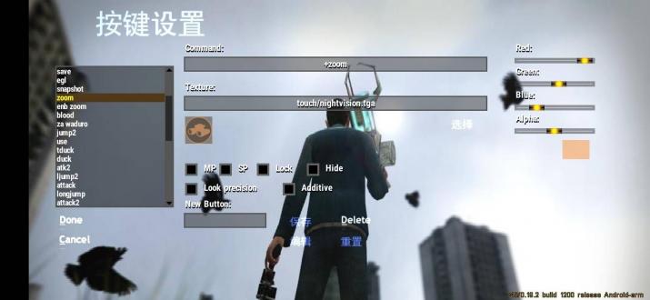 盖瑞模组安卓版最新版下载