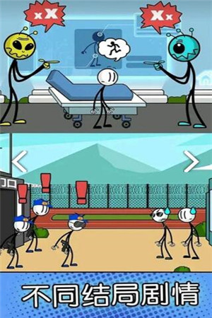 快乐酷跑火柴人密室求生ios手机下载