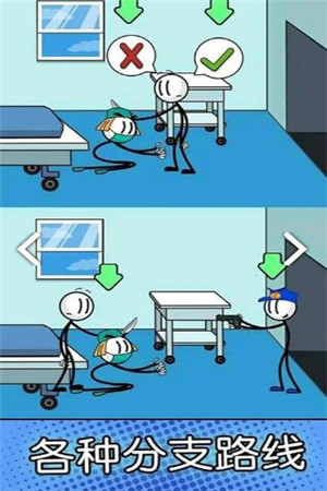 快乐酷跑火柴人密室求生ios手机下载