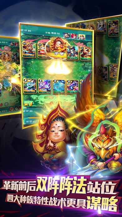 迷你西游下载2023