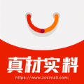 真材实料手机版下载安装