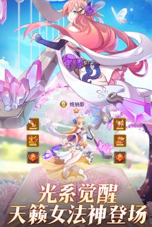 闪烁之光gm版安卓下载