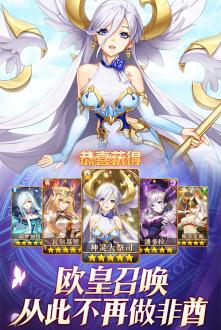 闪烁之光免费版下载