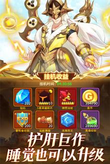 闪烁之光gm版安卓下载