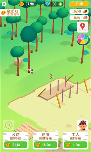 我要当村长最新版本