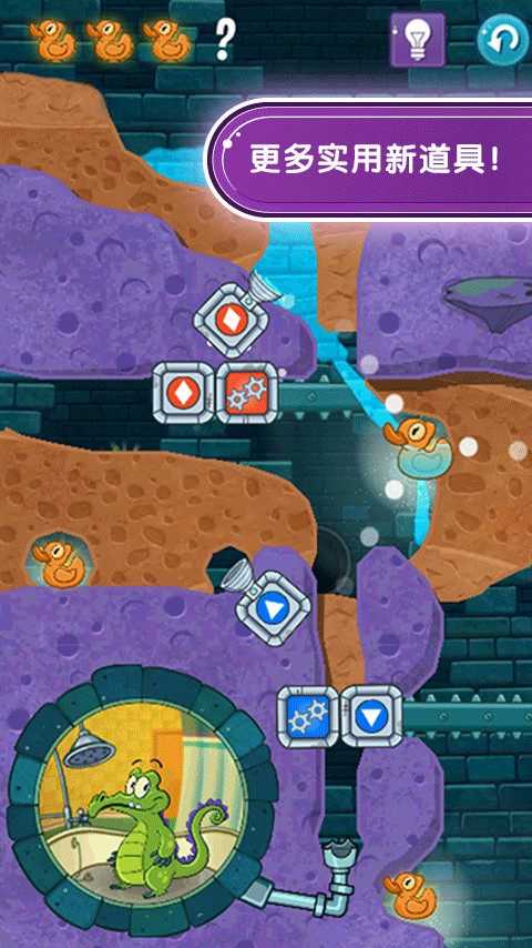 鳄鱼小顽皮爱洗澡2安卓最新下载