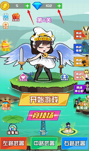 斧头互怼小游戏无限金币钻石app最新下载