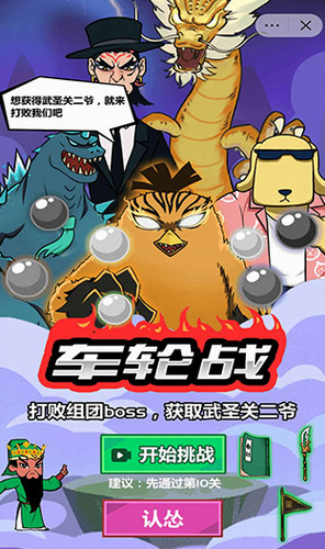 斧头互怼小游戏无限金币钻石app最新下载