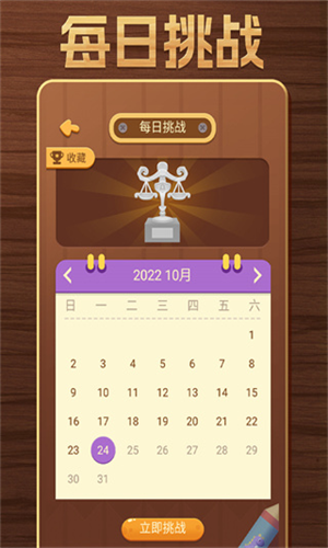 开心数独破解版app下载最新版