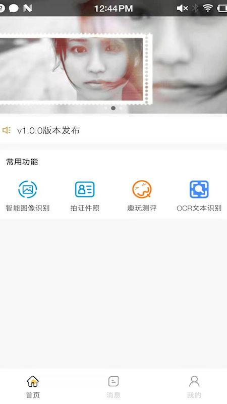 小鲸鱼好玩下载最新版本