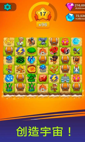 涂鸦上帝安卓最新下载