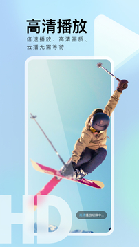 迅雷5.8稳定免费下载手机版