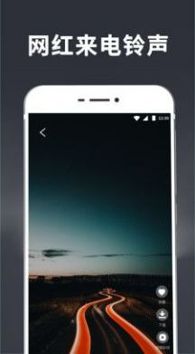 手持弹幕曲面闪光ios版下载