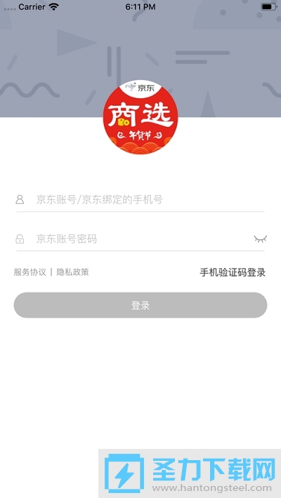 京东商选app购物平台