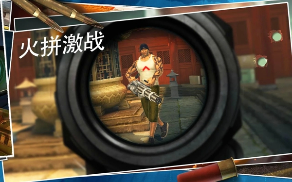 杀手狙击之神下载