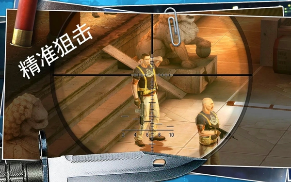 杀手狙击之神最新下载