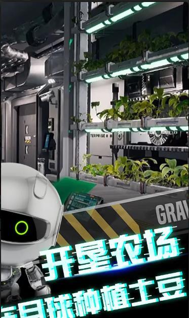 我在月球有个矿免费版苹果版