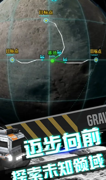 我在月球有个矿免费版苹果版