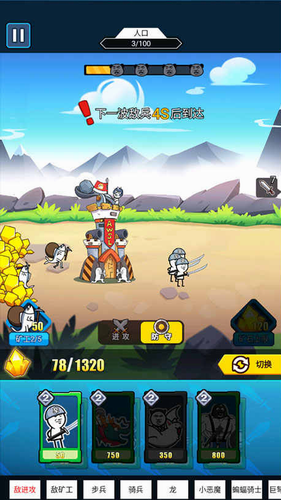 表情包战争破解版安卓版下载最新版