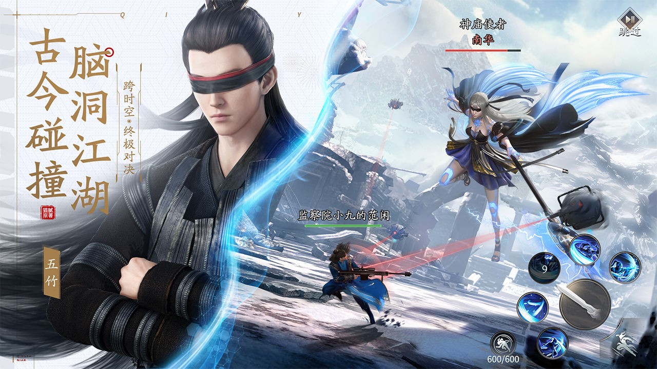 庆余年下载最新版