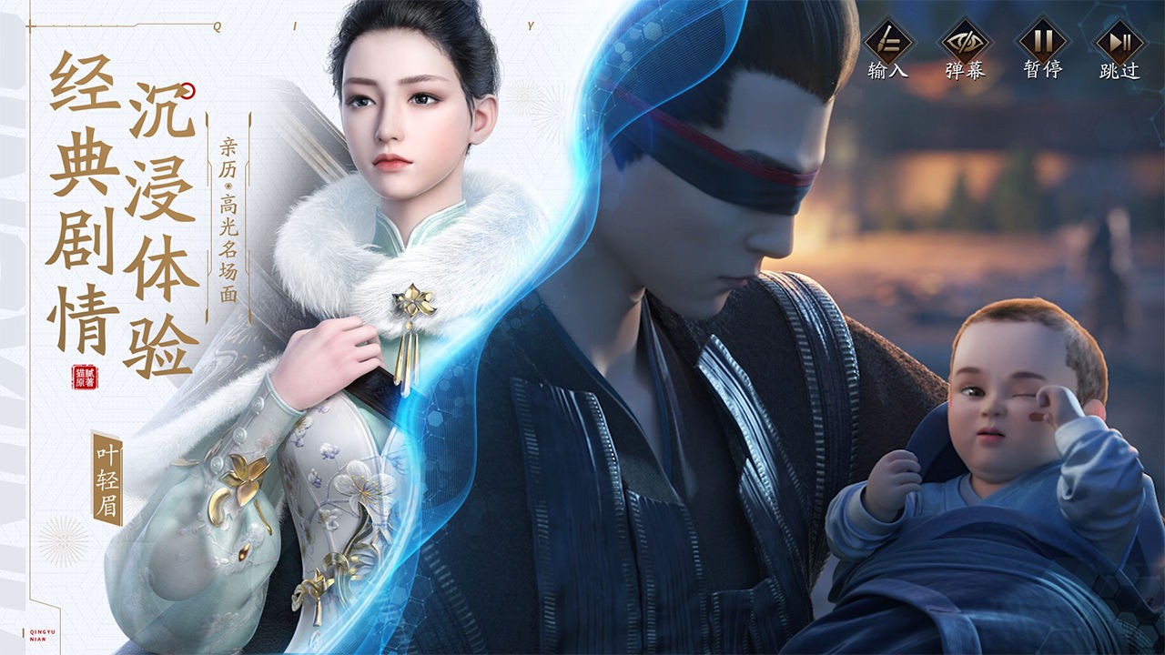 庆余年下载最新版