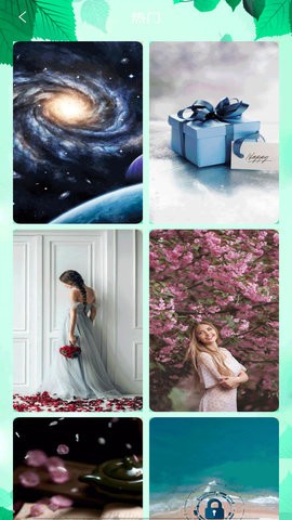 超清壁纸app手机版下载安装