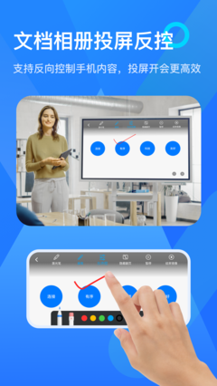 乐播投屏安卓版app下载安装安卓版本