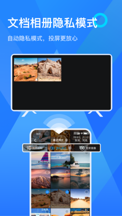 乐播投屏安卓版app下载安装安卓版本