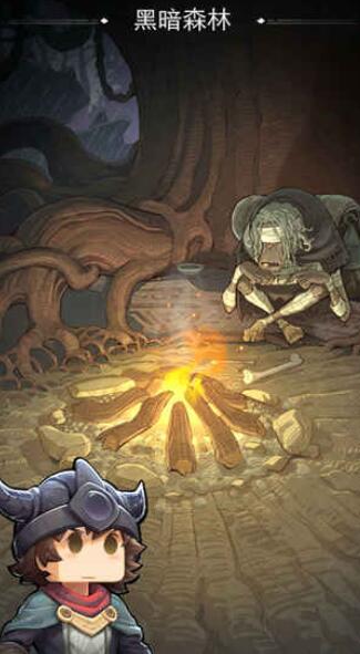 深渊旅途手游下载