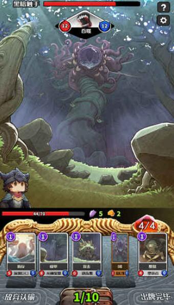 深渊旅途苹果下载免费版