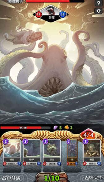 深渊旅途苹果下载免费版