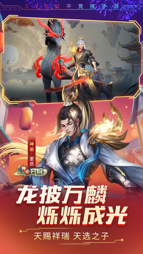 时空召唤下载最新免费版本