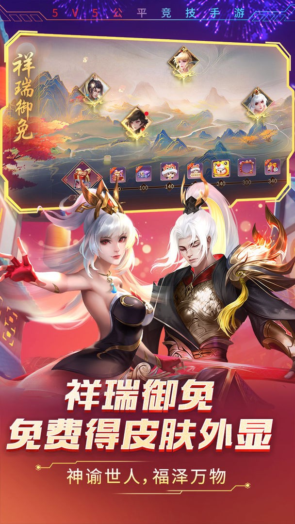 时空召唤九游版2023安卓下载