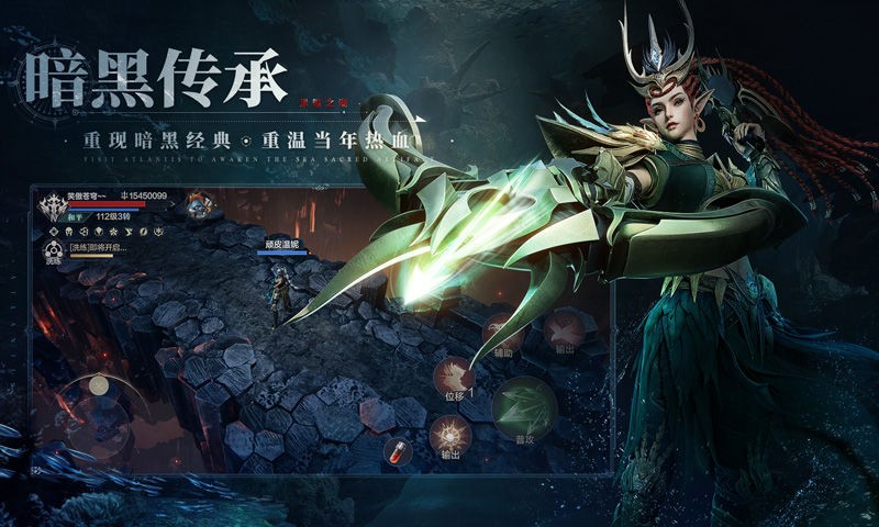 黑暗之潮契约2023版本下载安装