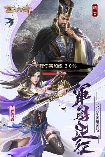 你家没了三十六计安卓版