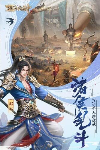 你家没了三十六计免费版下载安装