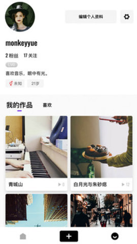 回森最新版手机ios版