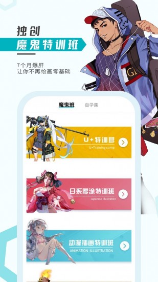 轻微课ai安卓下载安装