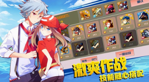 梦幻对决安卓app下载