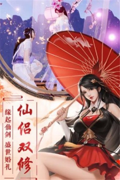 天歌行红包版ios免费下载