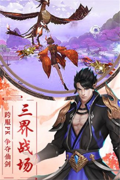 天歌行红包版ios免费下载