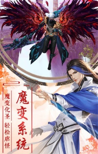 天歌行红包版官方下载