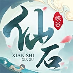 仙石峡谷app安卓版