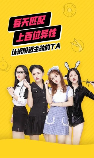 他趣安卓版下载