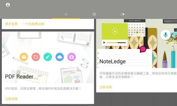 动画桌app最新下载