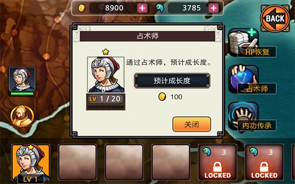 亡灵杀手夏侯惇2023下载安装