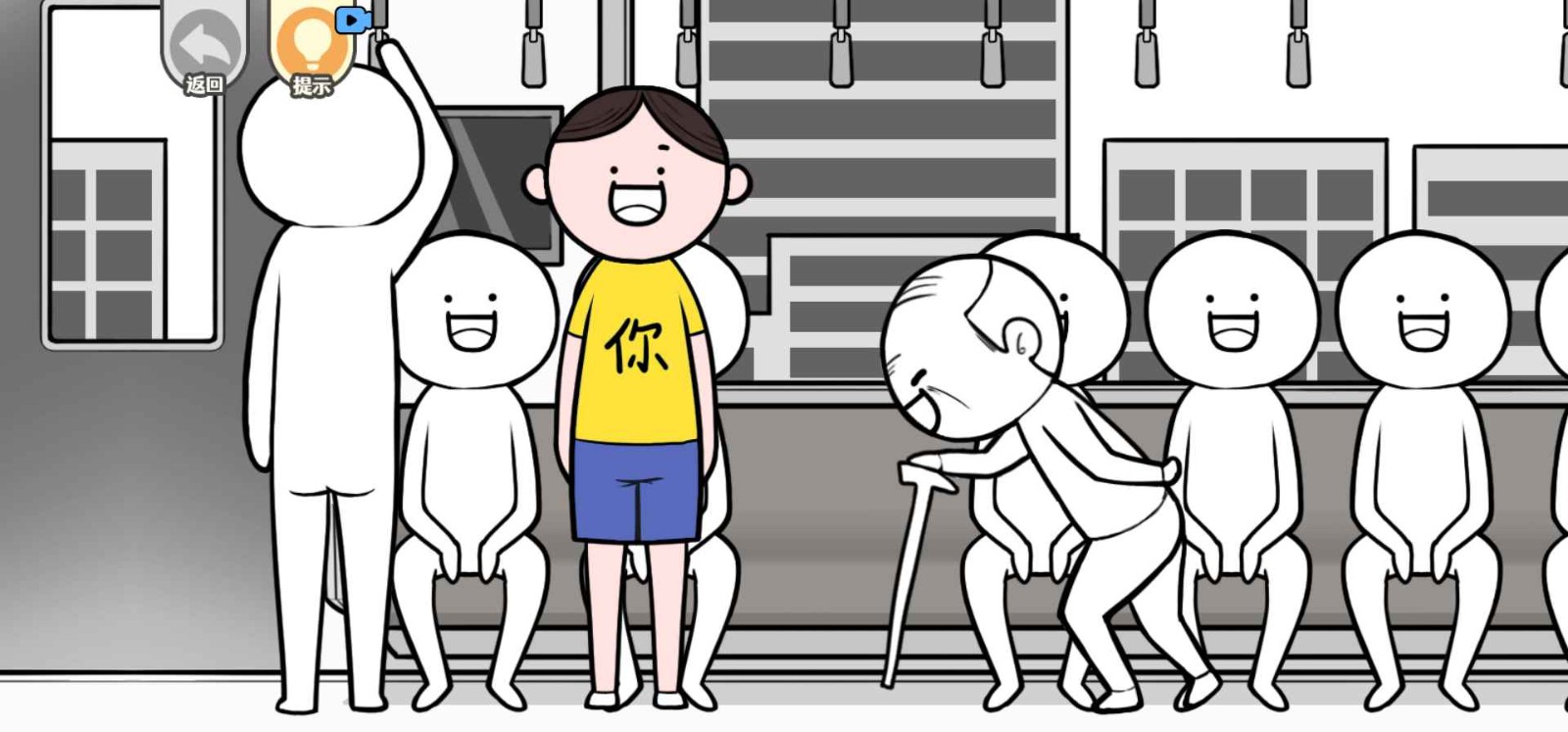 都是人情世故手机ios版