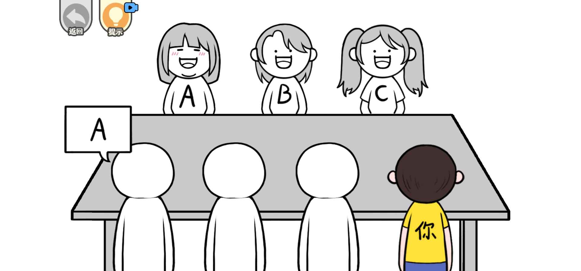 都是人情世故游戏下载安装