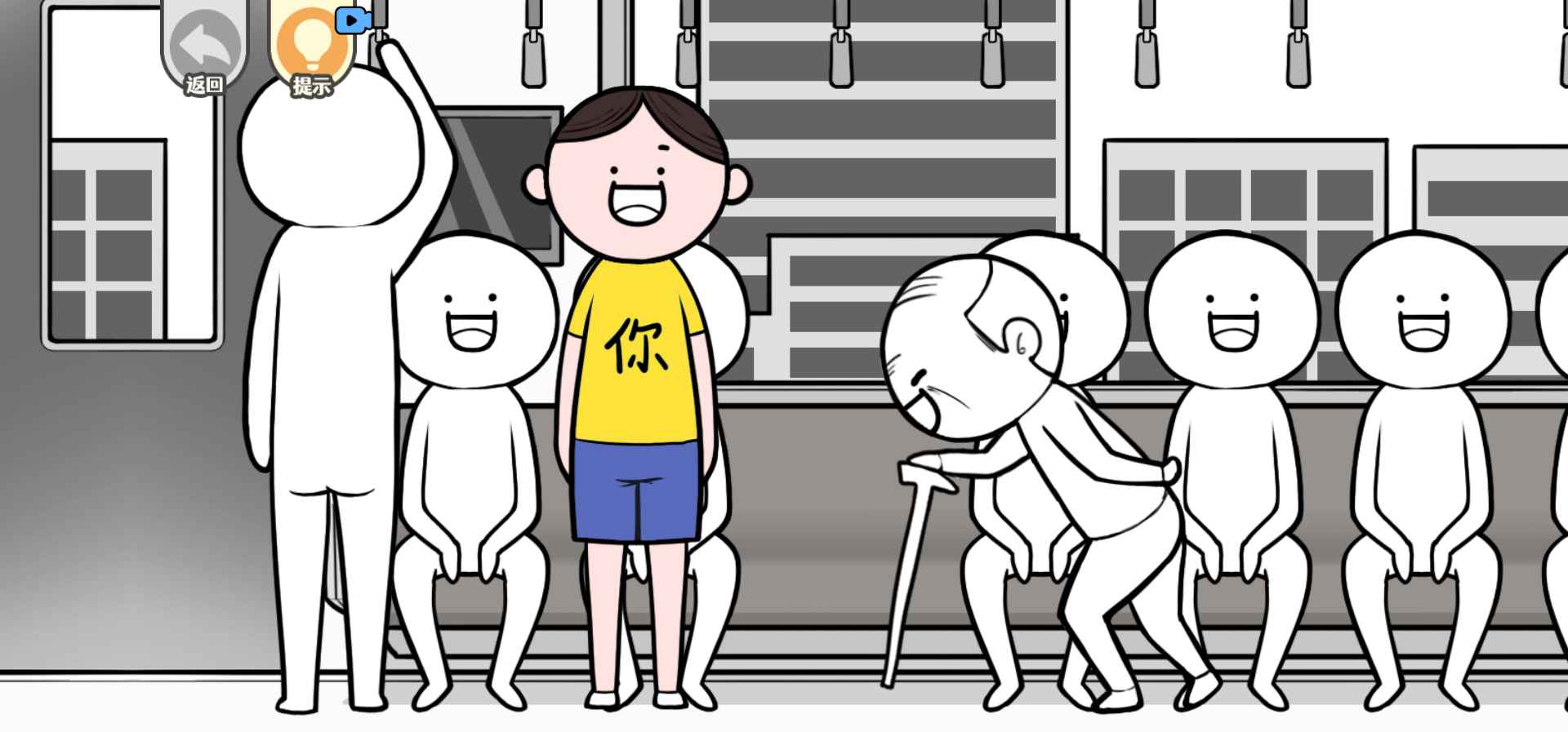 都是人情世故游戏下载安装