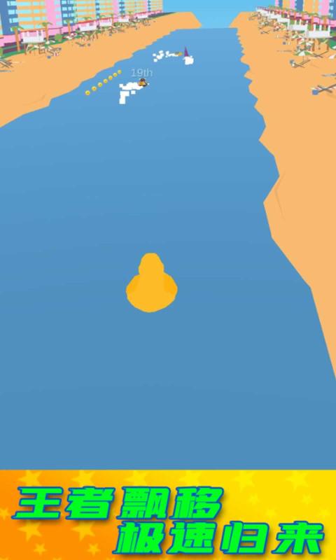 竞速锦标赛下载ios版本